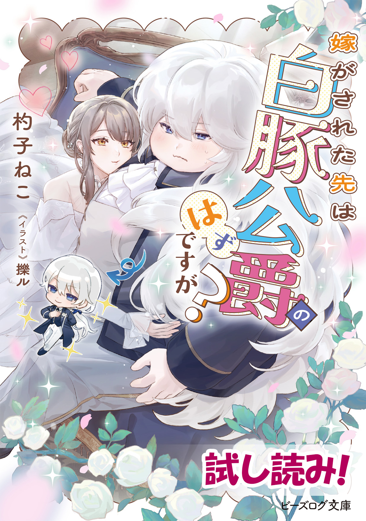 モモタロウ プロフ必読リクエスト商品 jokakuプロフ必読様