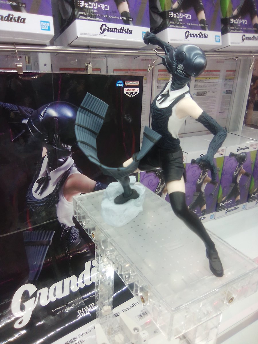 新景品入荷／ 劇場版『チェンソーマン レゼ篇』 Grandista-BOMB- 入荷