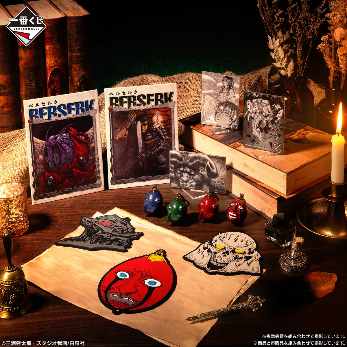 ⚔️イメージカット公開⚔️​ 【#一番くじ #ベルセルク 反撃の誓い