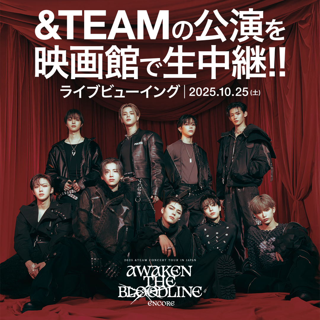 📢『2025 &TEAM CONCERT TOUR 'AWAKEN THE BLOODLINE' ENCORE in JAPAN