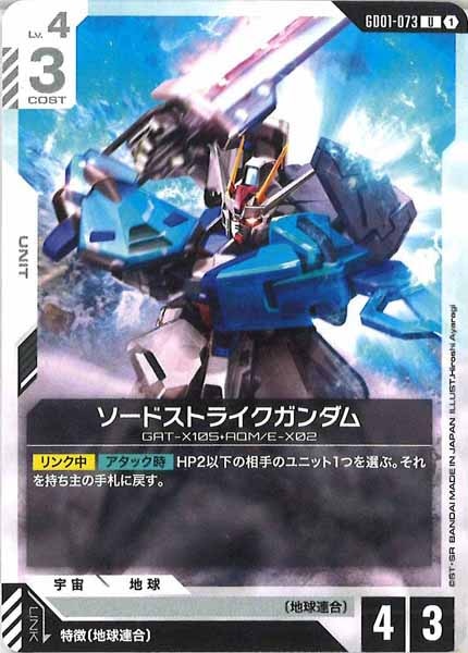 即日発送 ガンダムルブリス プロモ ガンダムカード チャンピオンシップ