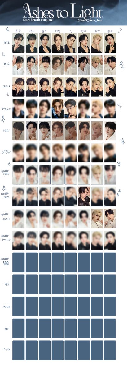 ✨ Ashes to Light Photocard template ✨ 【 Update! 】 Vol.2 封入