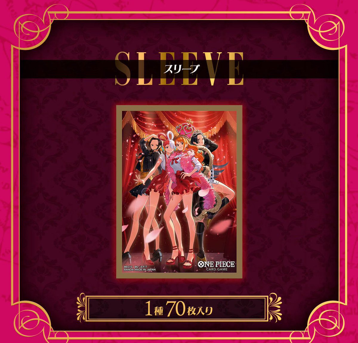 運が良ければ金ドン10枚セットが入ってるらしいです。 キャライラスト