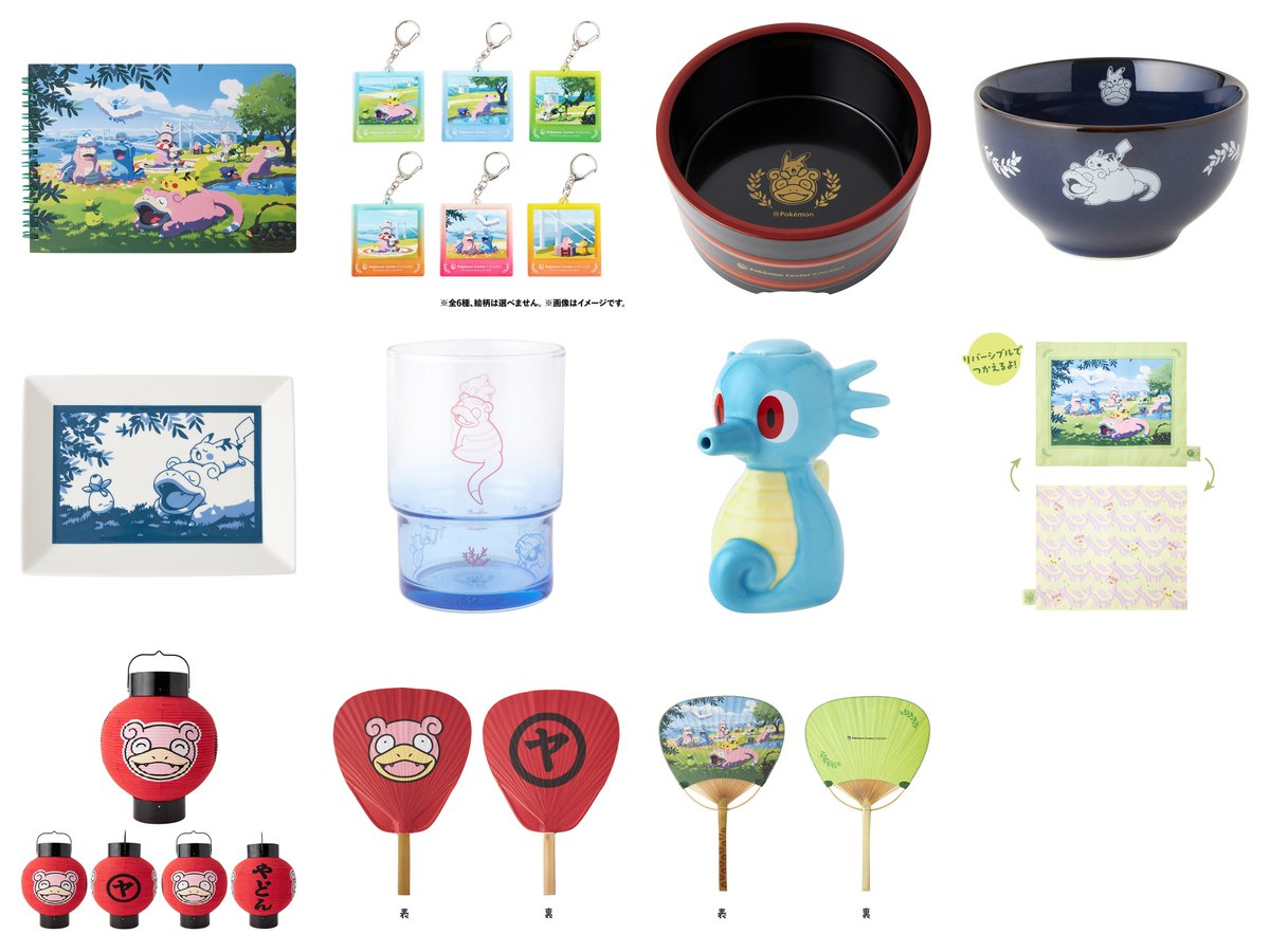 ポケモンセンターカガワ10月24日(火)グランドオープン グランド