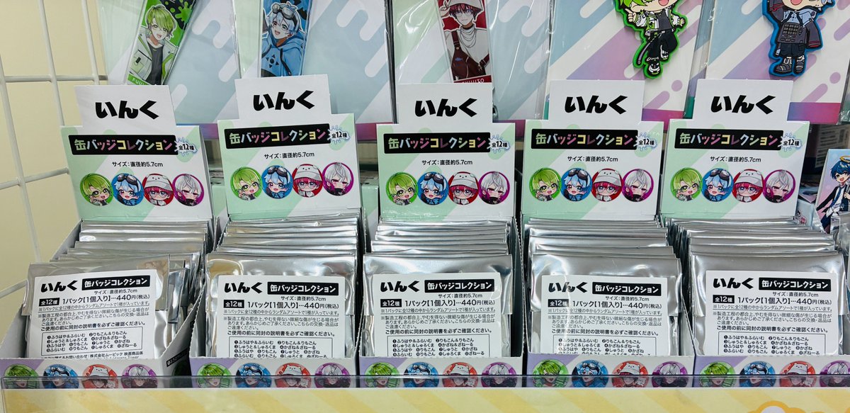 グッズ情報】 『いんく 缶バッジコレクション』再入荷しました‼ 1号館3