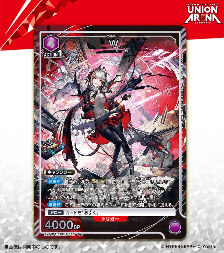 🟩パラレルカード紹介🟩 9/26(金)発売予定『ブースターパック アーク