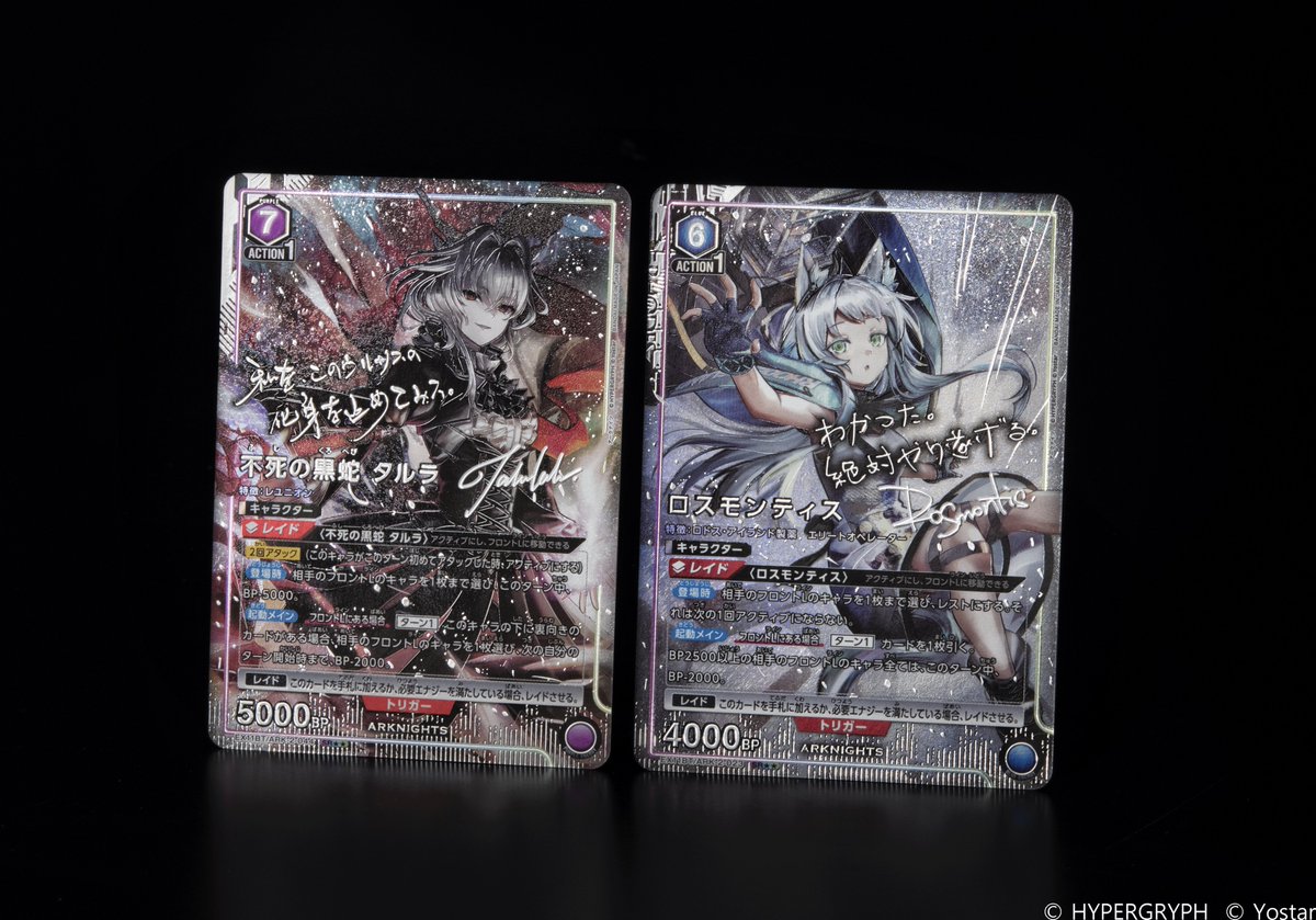 🟥パラレルカード紹介🟥 ＼ 新規イラスト＆箔押しサイン入り✨／ 9/26