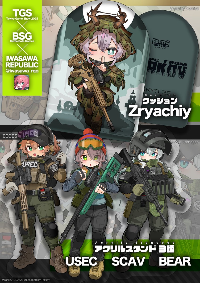 Specially for Tokyo Game Show we have collaborated with