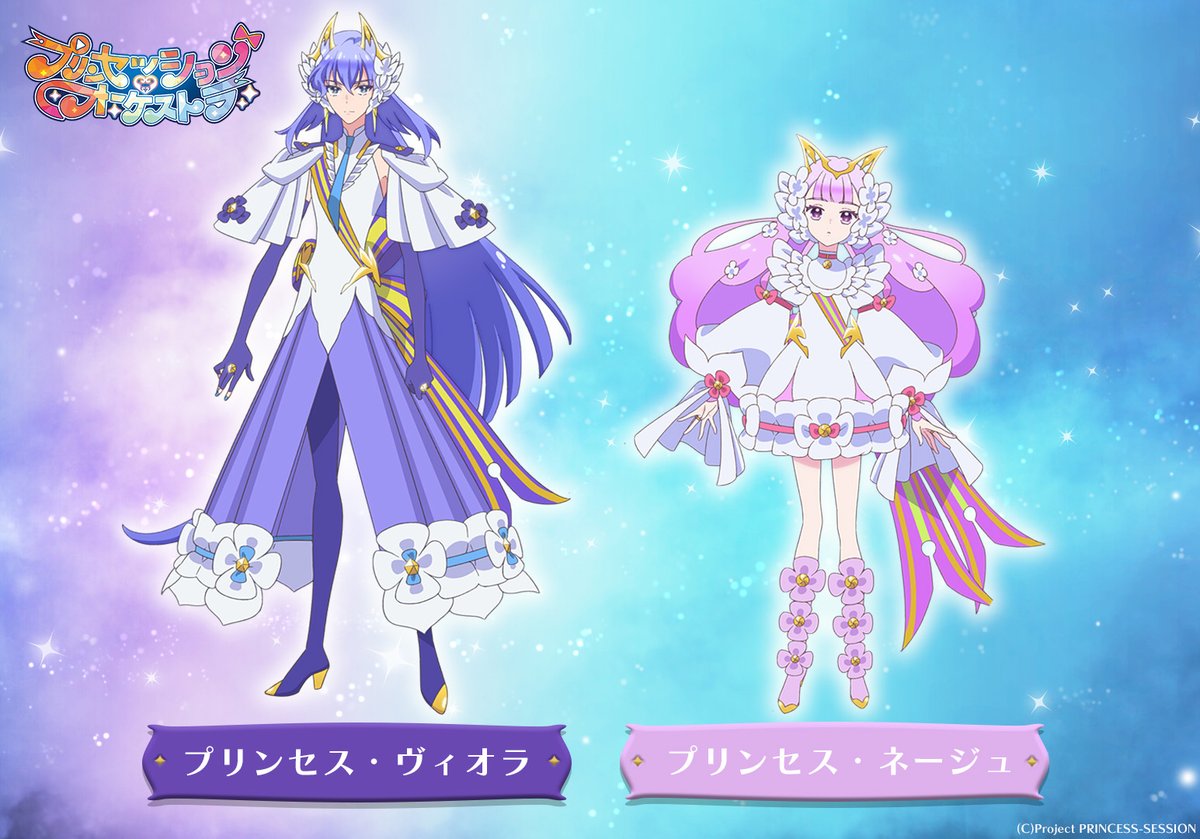 👑物語を彩る新プリンセス解禁👑／ 💜プリンセス・ヴィオラ