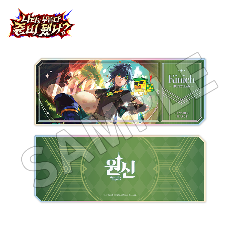 ○ホヨランド2025 シリーズ グッズ 韓国で開催される「WELCOME