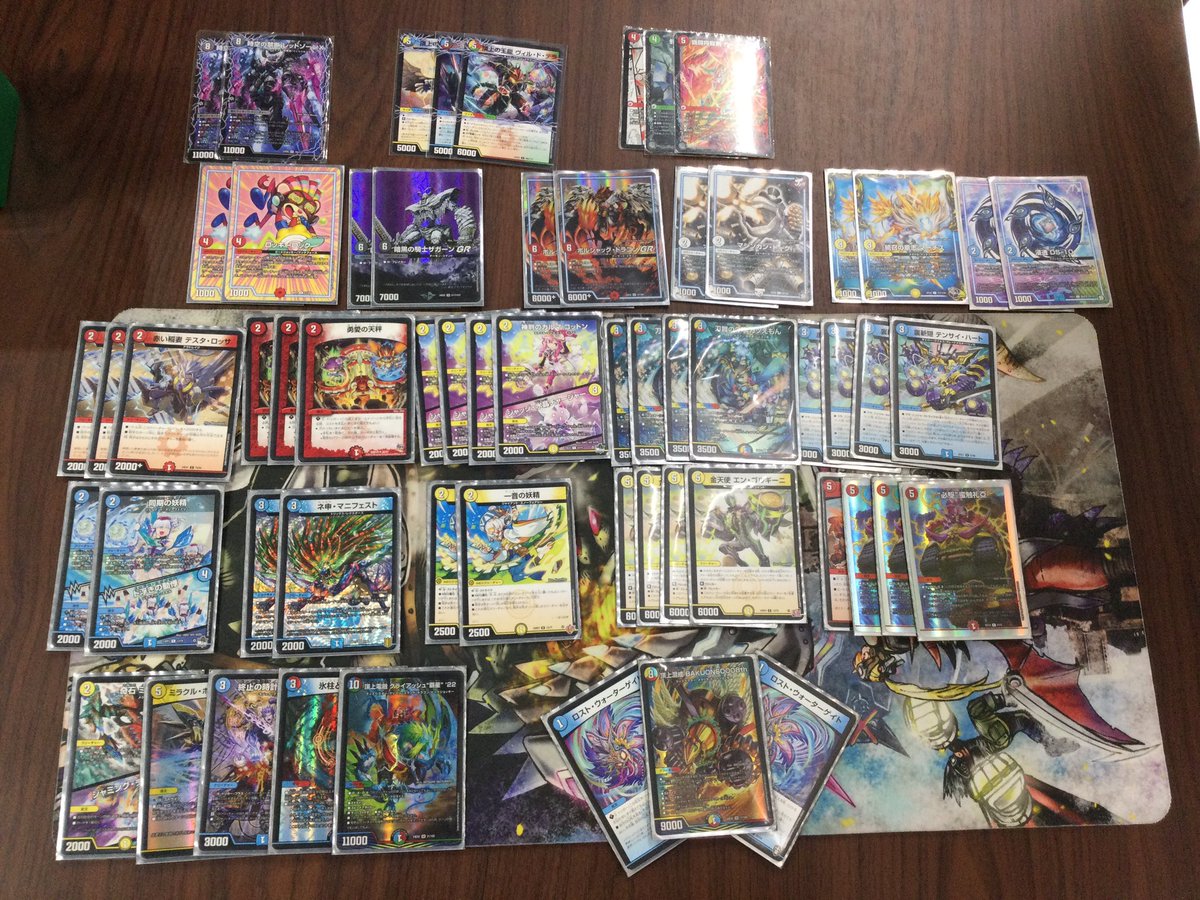 ラッカバクオンソーデッキ CS優勝構築 高レート ラッカバクオンソー