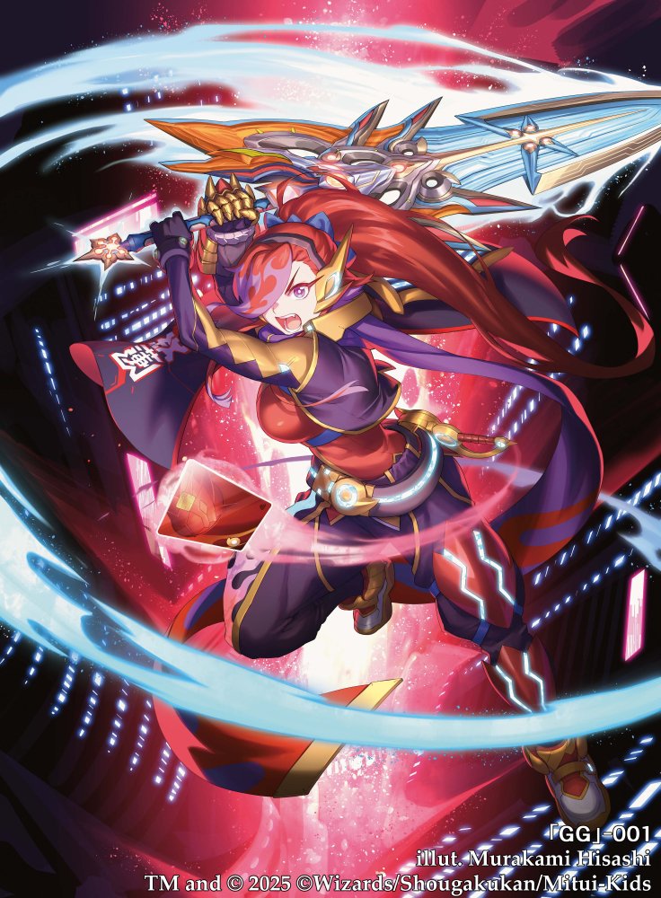 お仕事】9月20日発売のデュエル・マスターズ 『邪神vs時皇 ～ビヨンド