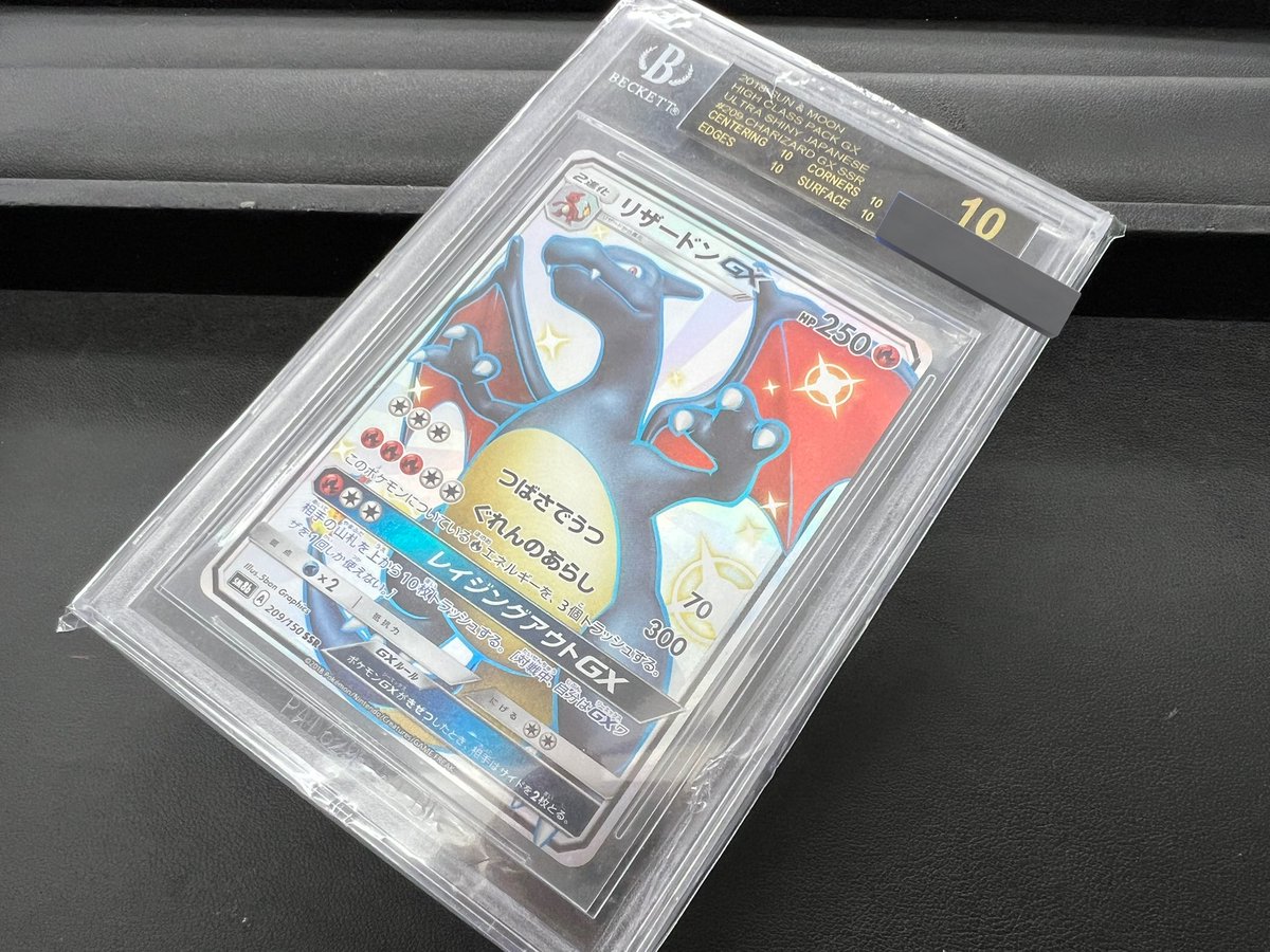 本日もさっそく沢山の買取ありがとうございます！ 昨日に続き🤩本日も