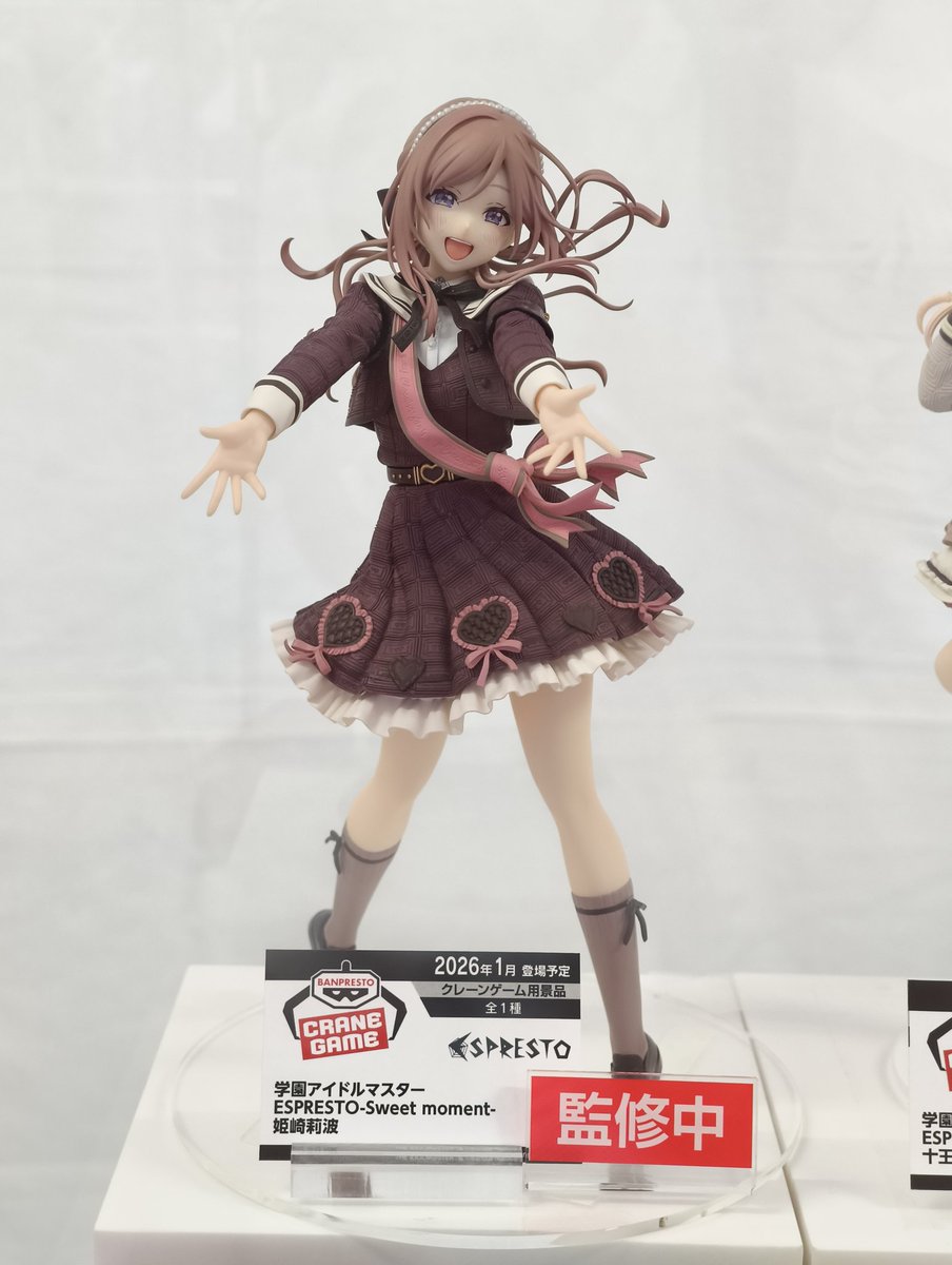 学マス大運動会 会場展示 バンプレスト プライズフィギュア 姫崎莉波