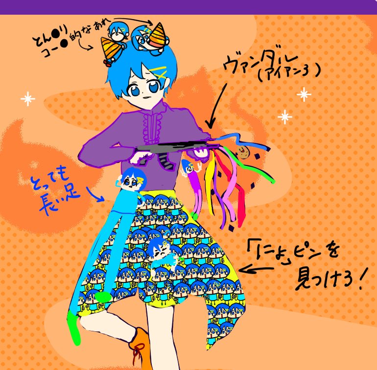 ▽ ｢にょ｣ピン を 見つけろ ‼️