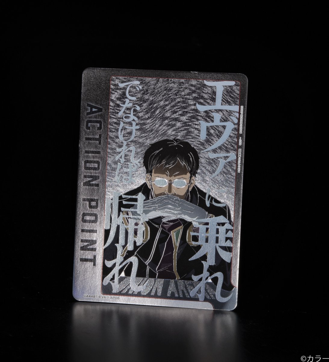 🟦APカード紹介🟦 ＼ 新規イラスト✨／ 10/4(土)発売予定「ブースター