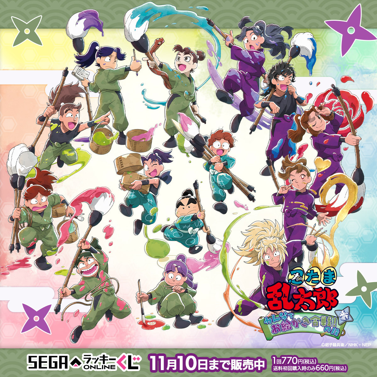 画材 Futarishizuka 画材 Futarishizuka 画材 Futarishizuka 画材