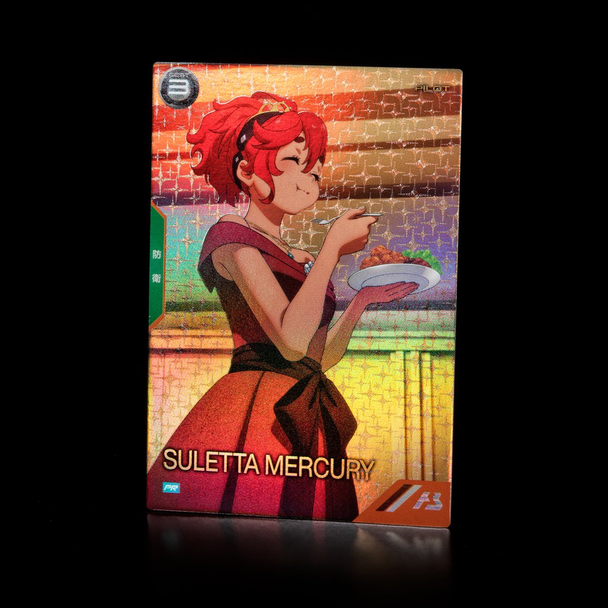 🌕オータムフェスティバル2025 カードパックGETキャンペーン🎃 【新