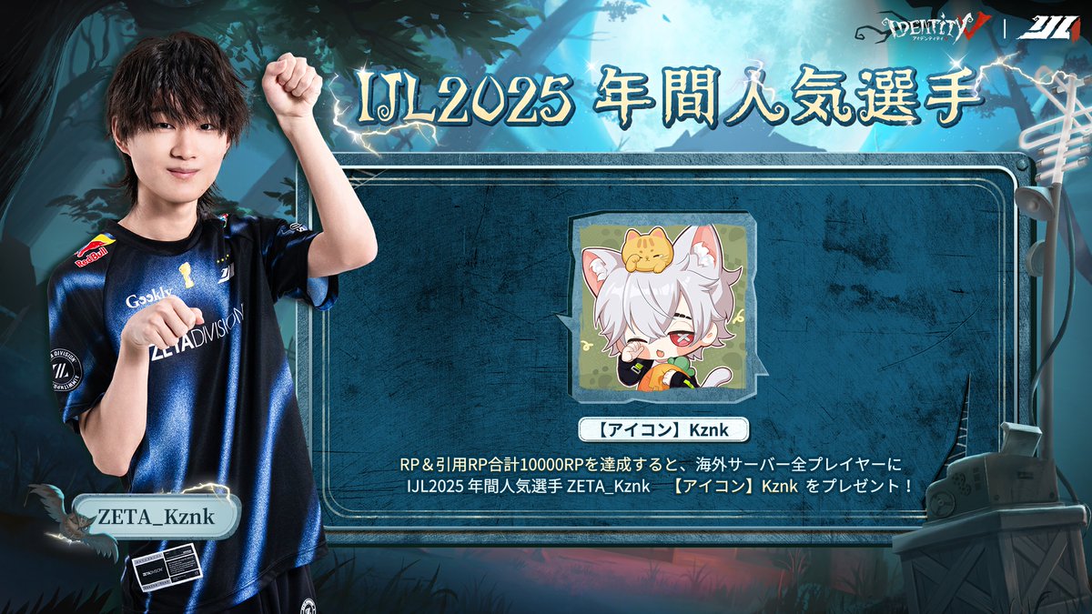 まさかのアイコンデビューした 恐れ多いっす、ありがとうございます