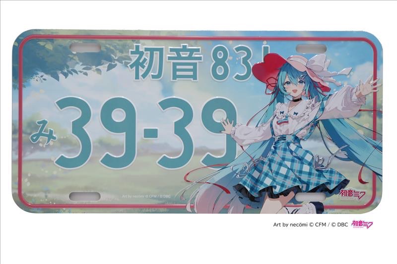 新商品発売〉 初音ミク「マジカルミライ2025」に出品した「ナンバー
