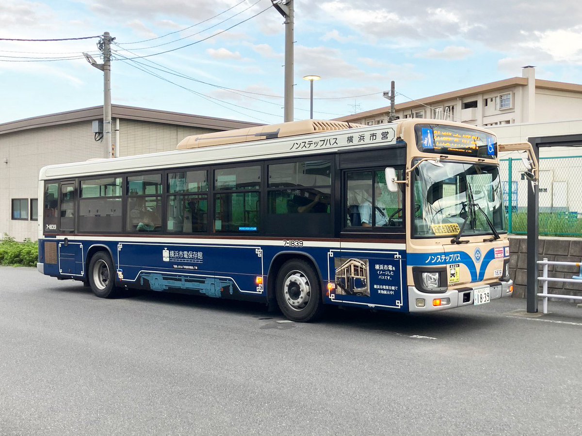 昭和レトロな「横浜市電ラッピングバス」運行中！ 横浜市電保存館に