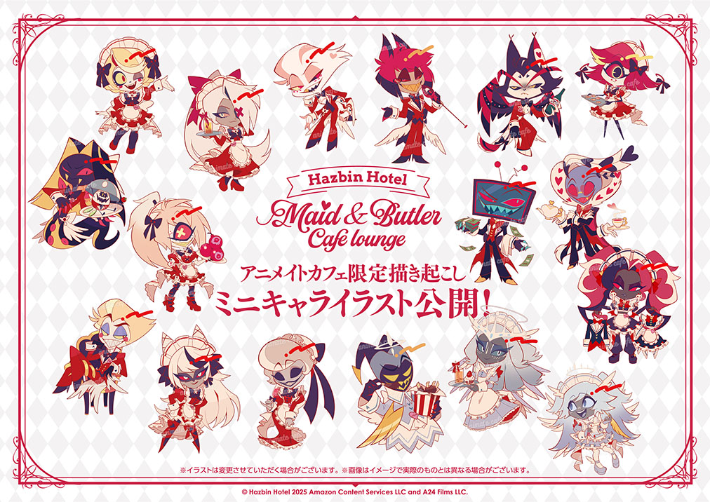 ハズビン・ホテルへようこそ】 Welcome to Hazbin Hotel！アニメイト