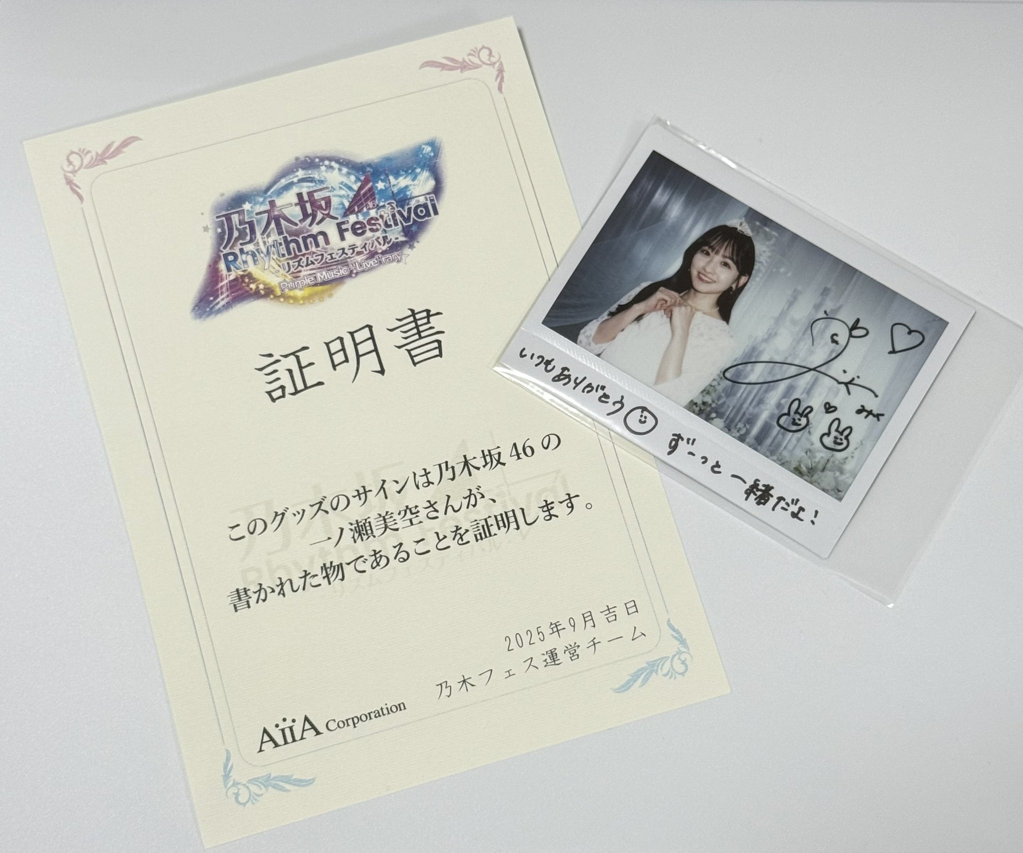 な*な様 乃木フェス 一ノ瀬美空 直筆 キャンパス 乃木坂46 一ノ瀬美空