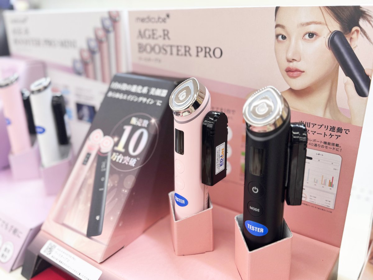 メディキューブ美顔器 お取り扱い開始しました!! AGE-R ブースタープロ