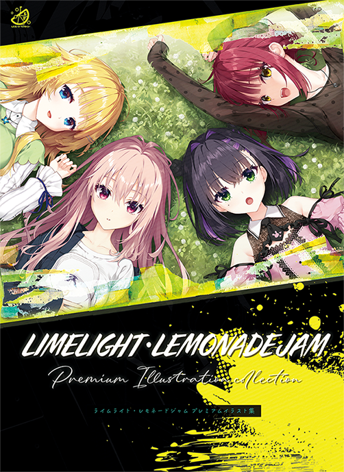 RT @Econade: 前作に引き続き、ゆずソフトさんの最新作『ライムライト