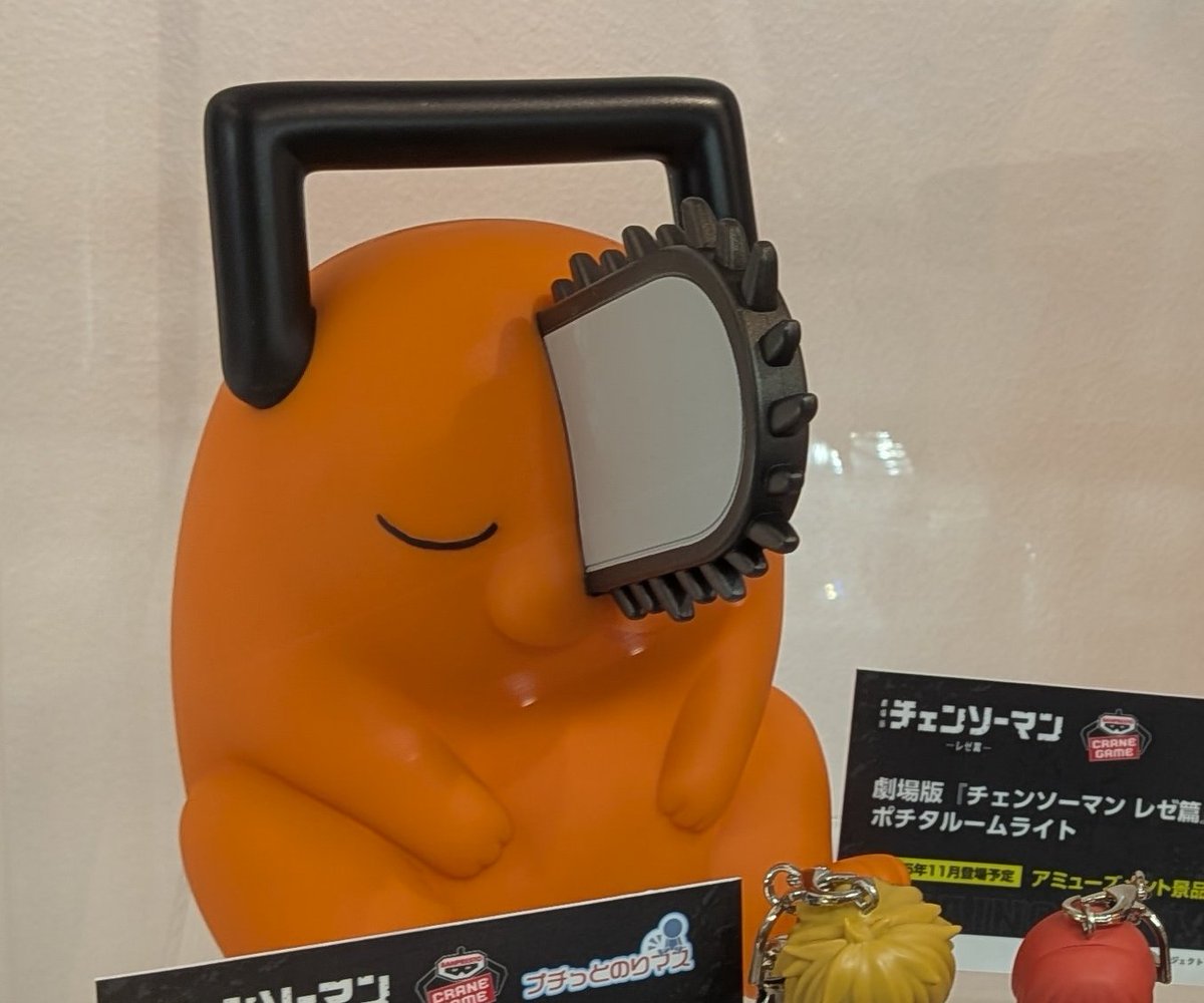 チェンソーサマー！最高！！in SHIBUYA 『チェンソーマン』渋谷交差展