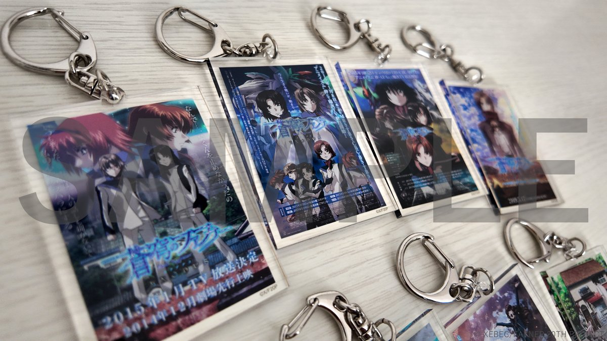 蒼穹のファフナー オンラインくじ 第二弾 A-7 蒼穹のファフナー