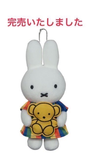 新宿会場】 新宿会場分のカラフルワンピース＆くまちゃんマスコットは