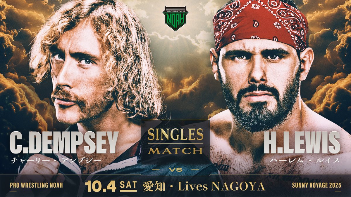 ⚔️10.4名古屋【#WWENXT 対決】決定‼️‼️ ＼ SUNNY VOYAGE 2025 📅10