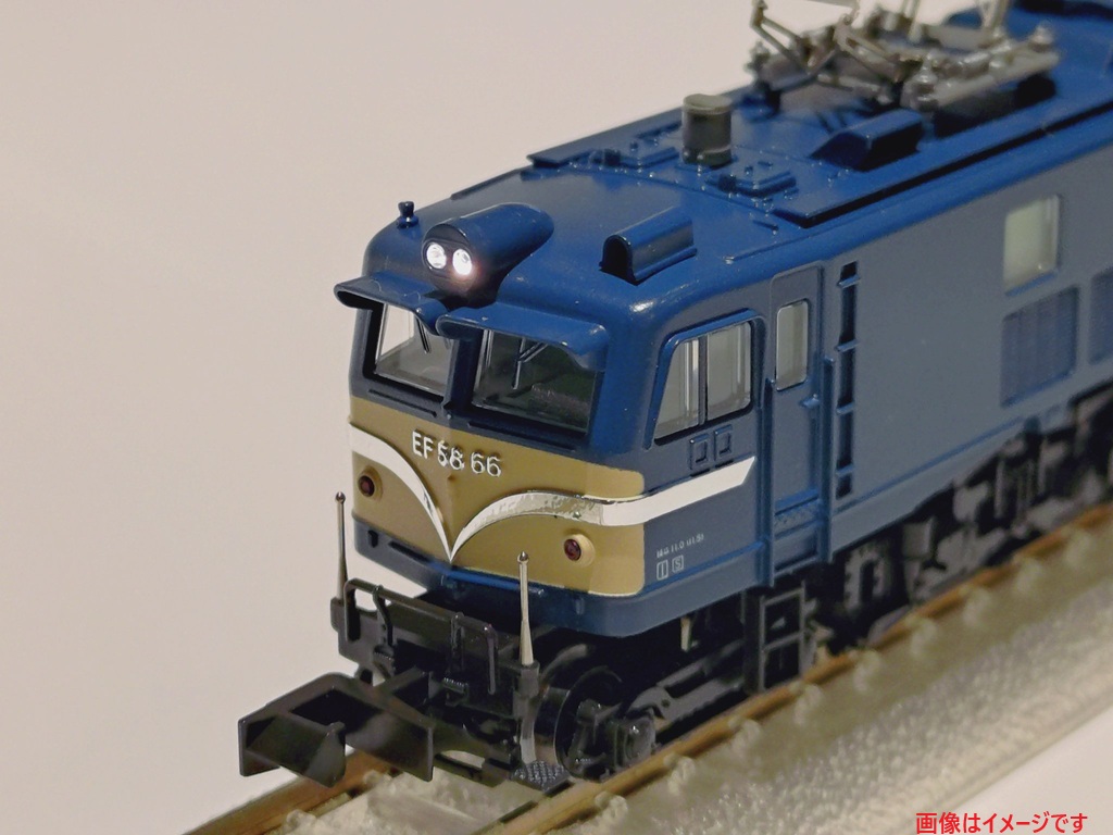 受注生産特製品】 「EF58 66 竜華機関区 グレードアップ特製品