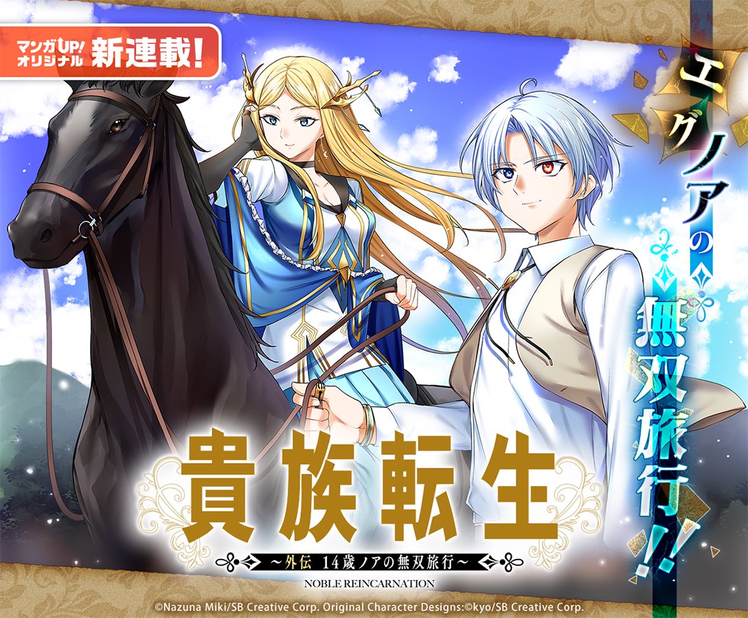 G1haYndaoAMAoqe.jpg?format=jpg