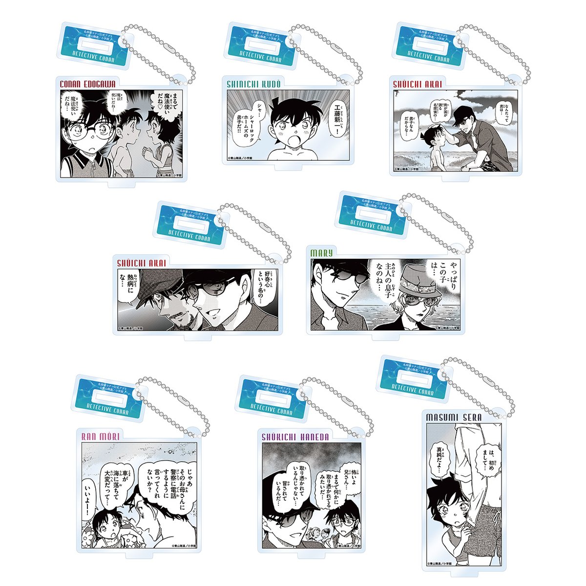 コナンランド ／ 新商品発売決定‼️ ＼ 10月11日（土）～、新商品発売