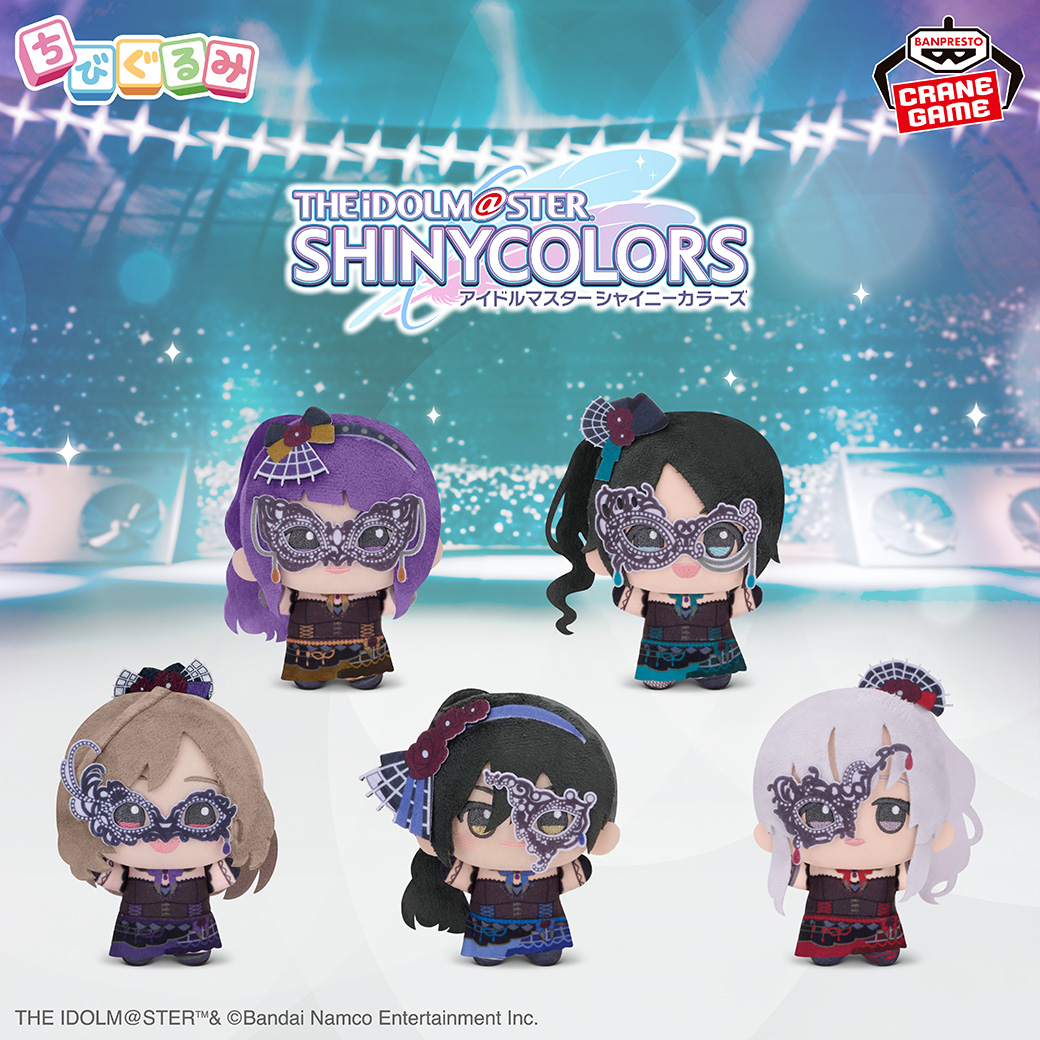 9/26 10時 スタート予定！】 『アイドルマスター シャイニーカラーズ