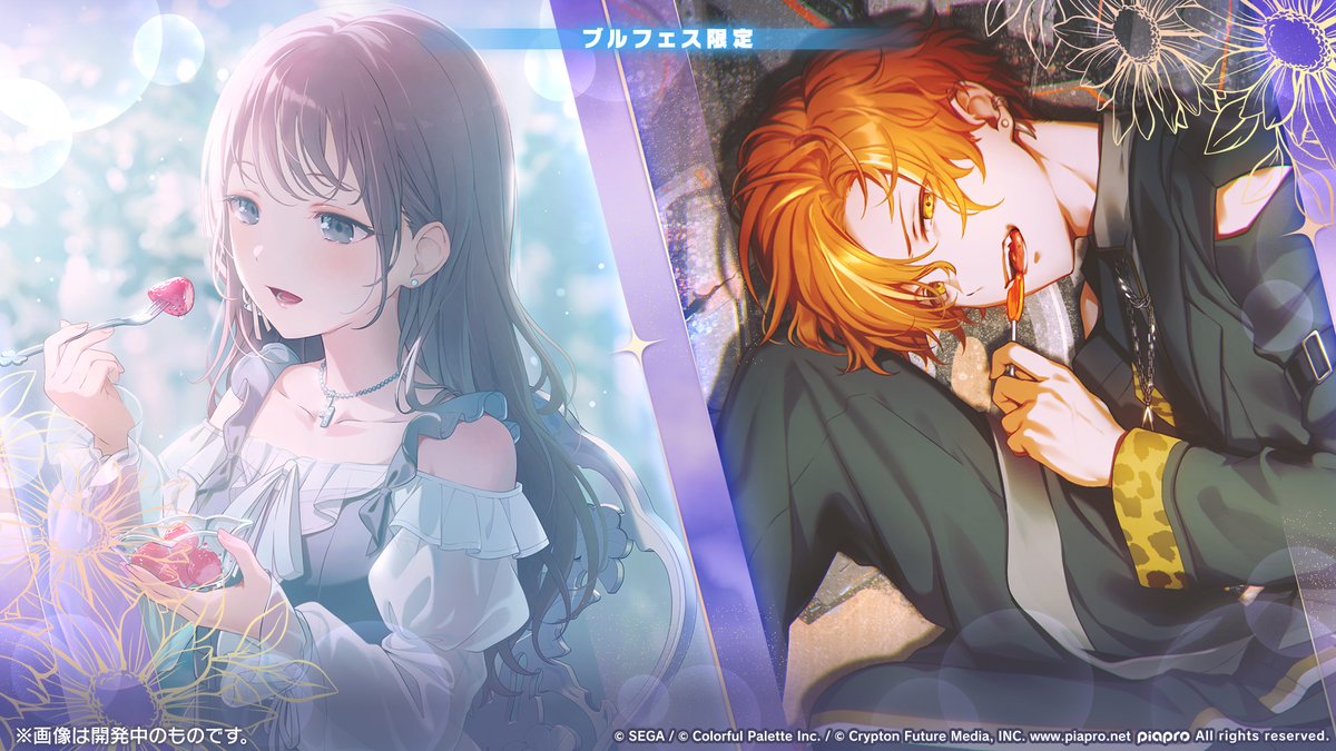 ㊗️5周年記念 ブルームフェスティバルガチャ 💐 花里みのりと東雲彰人