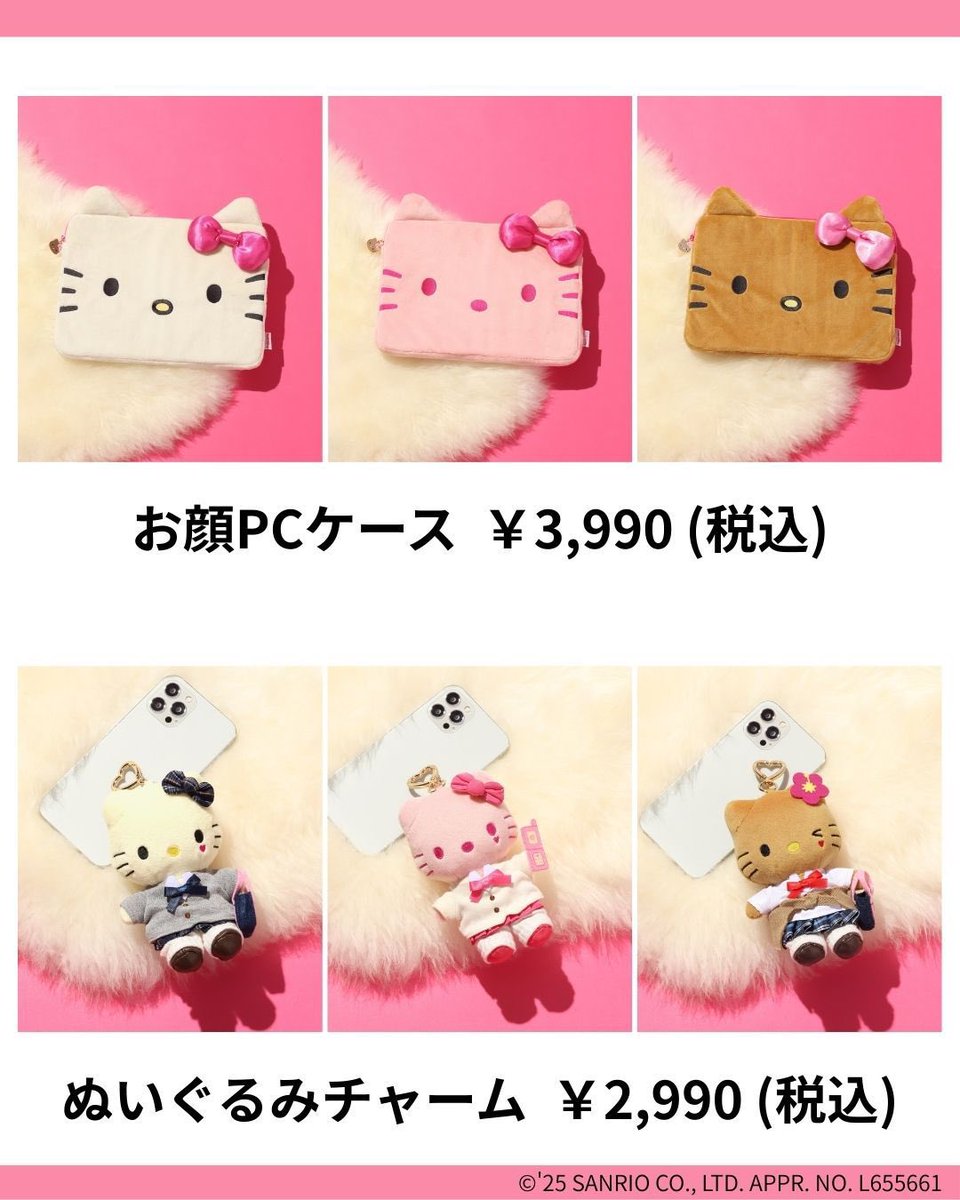 パンク ストラップ ロック コラボ 猫耳 h.NAOTO ♡レア♡ハローキティ