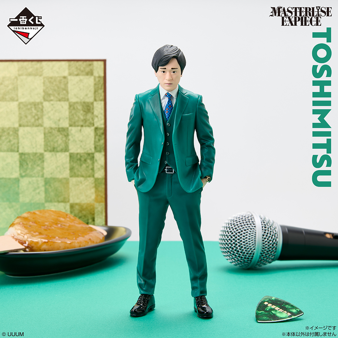 ╋━━━━━━━━ 東海オンエアメンバー初立体化🖖 9月26日(金)発売