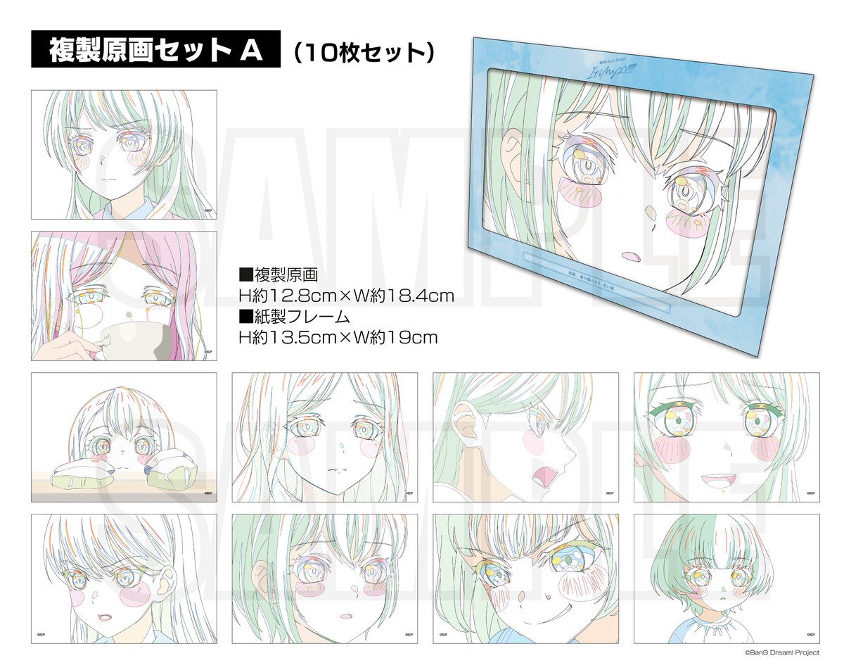 Blu-ray情報📀／ 11/5(水)発売 劇場版「BanG Dream! It's MyGO