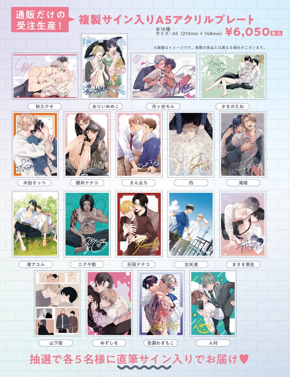 ❖━━━━━━━━❖ ❄️#gateau展2026❄️ ～Winter day～ 🛒事前