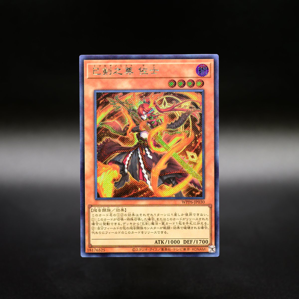 本日発売‼️ ✦✧•• 𝐖𝐎𝐑𝐋𝐃 𝐏𝐑𝐄𝐌𝐈𝐄𝐑𝐄 𝐏𝐀𝐂𝐊 𝟐𝟎𝟐𝟓