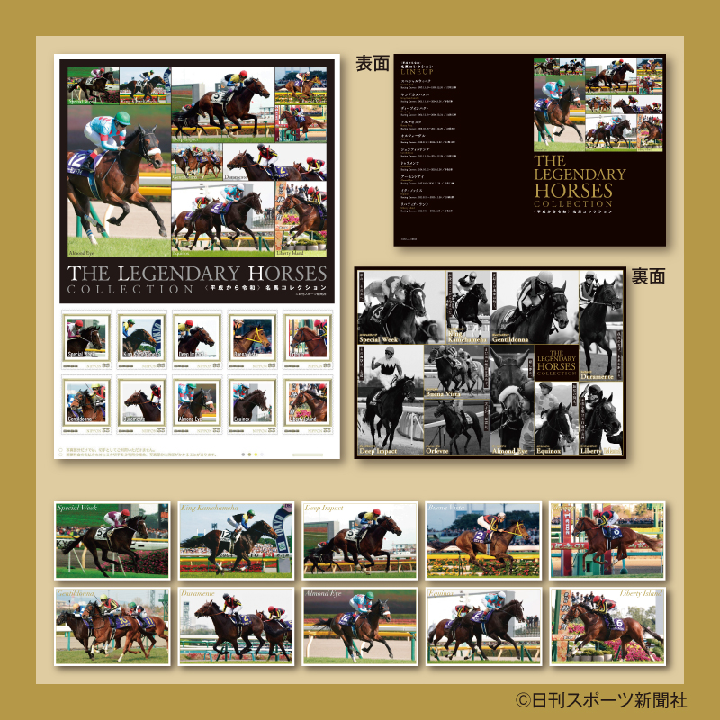 新商品】名馬コレクション オリジナルグッズ 伝説の名馬たちがグッズに