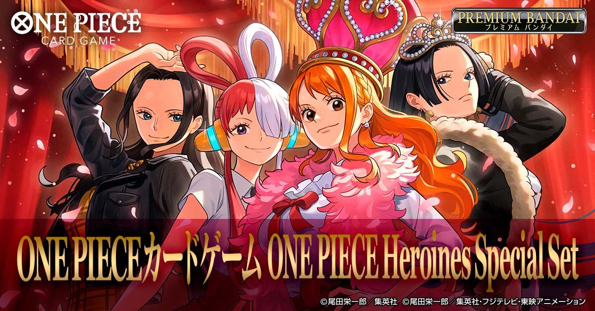 ONEPIECEカードゲーム 「ONE PIECE Heroines Special Set」が 10月25日