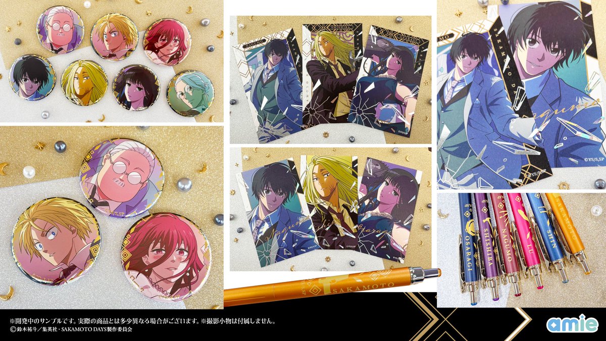 新商品情報1／3】TVアニメ「 #SAKAMOTODAYS 」 ◤ Party Mission