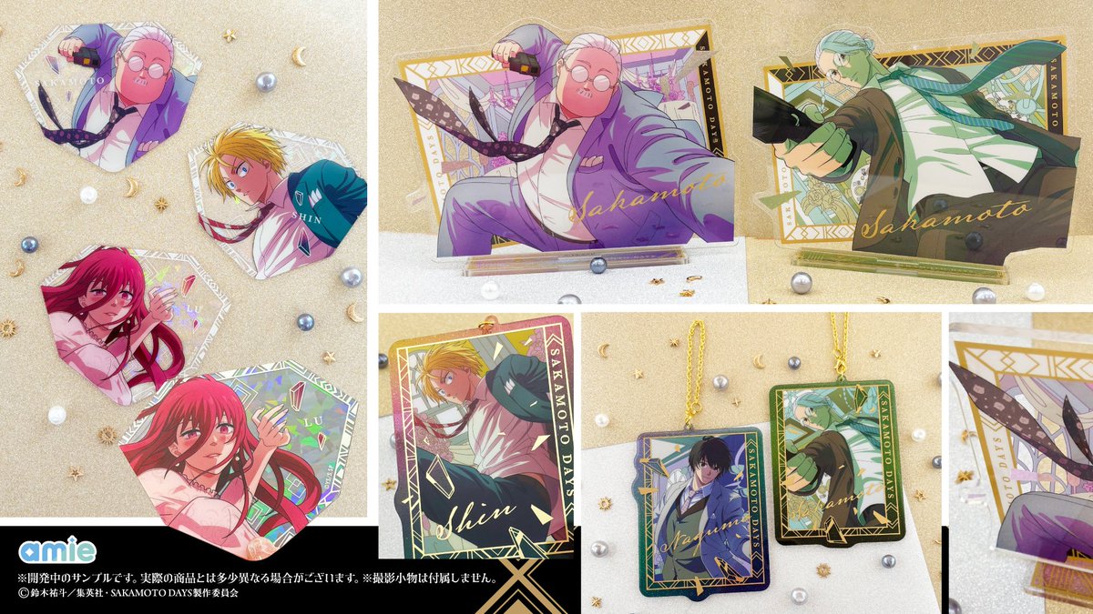 新商品情報1／3】TVアニメ「 #SAKAMOTODAYS 」 ◤ Party Mission