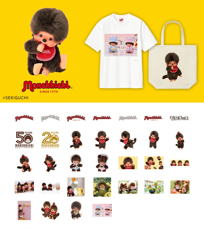 ユニクロ浅草店での大好評を記念して、UTme!オンラインストアでも