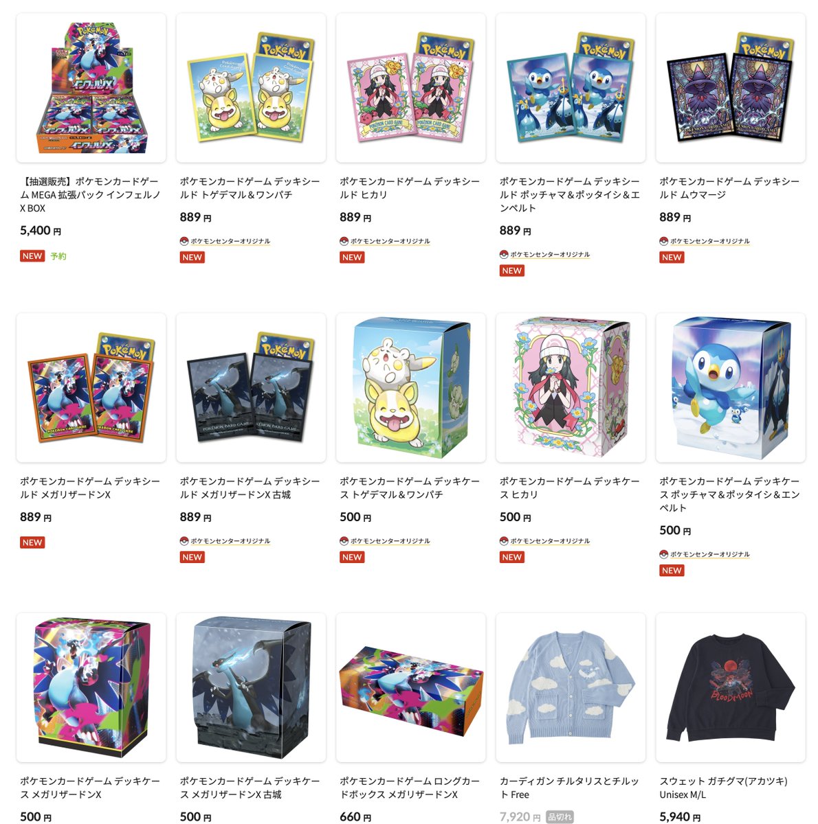 日本語ポケモンカード 約40枚セット