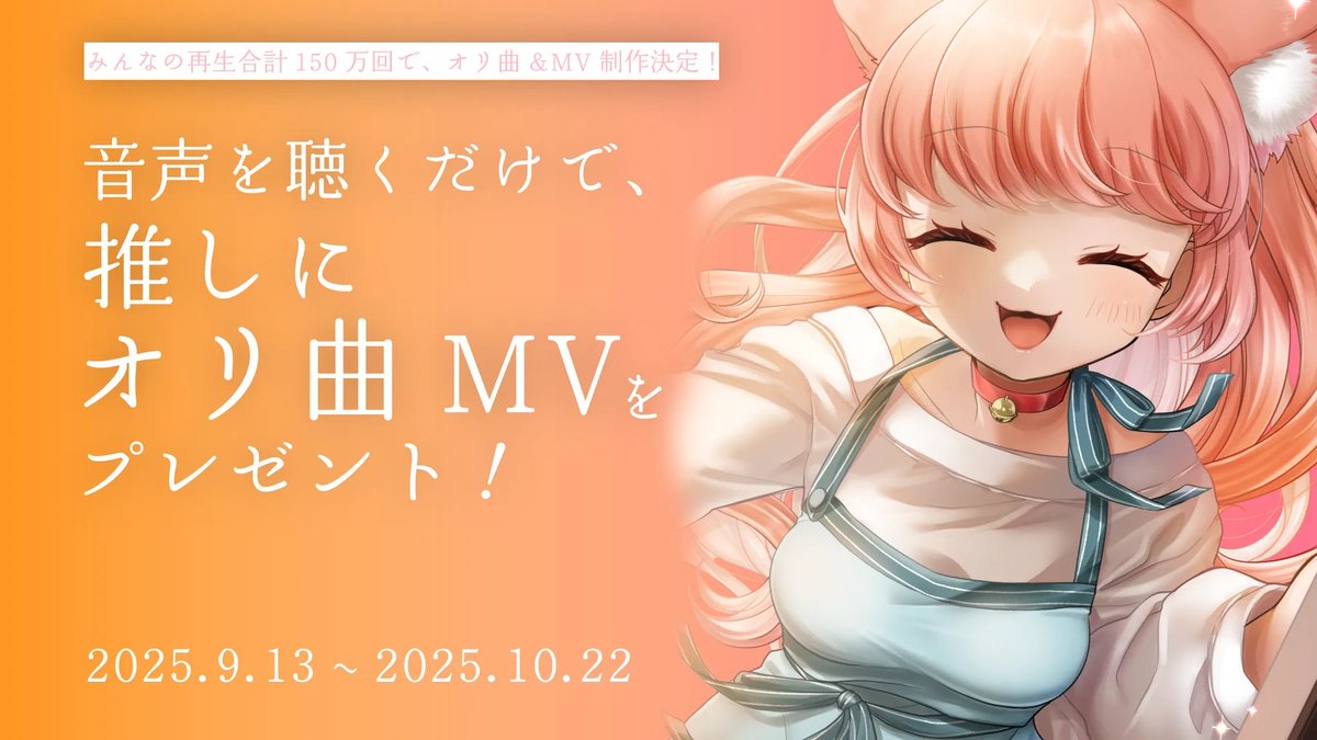 ゆっきん博多弁猫Vtuber さぶあか (@ykn0911v2) / Posts / X